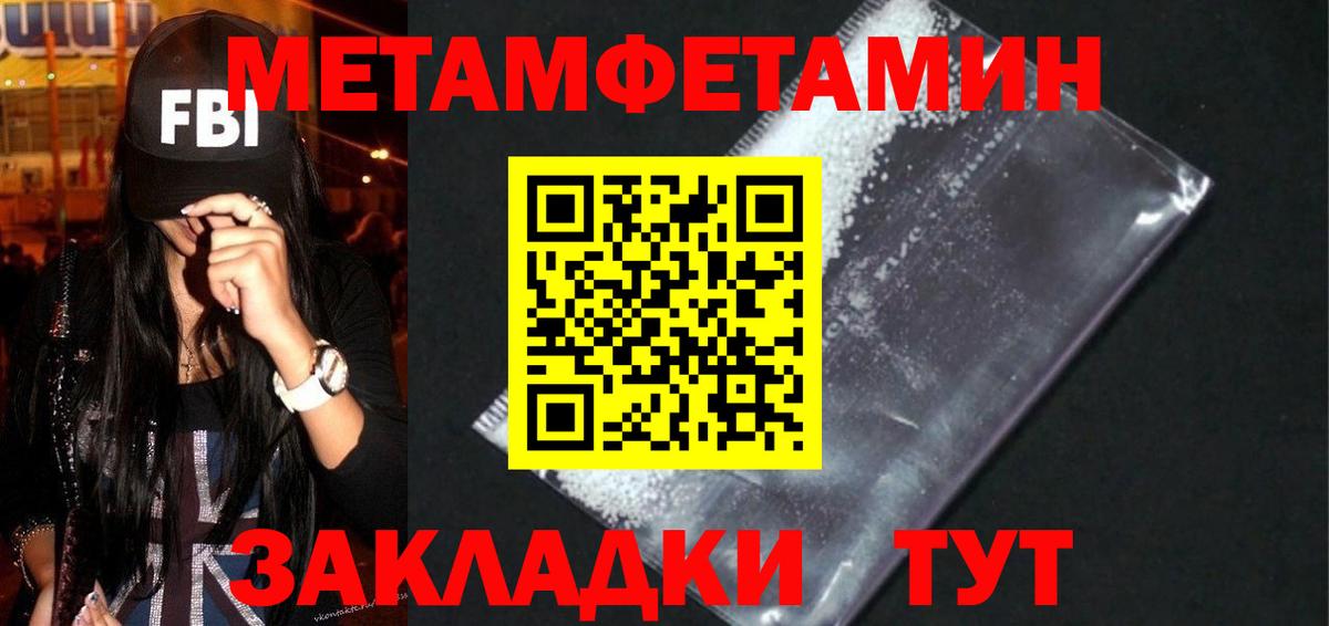 АМФ 98% Богородицк