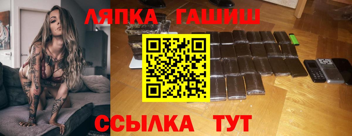 Гашиш Ice-O-Lator  ГАШ  цена   Вход с VPN  Богородицк 