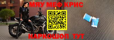 кристаллы Старая Купавна