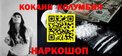 кристаллы Старая Купавна