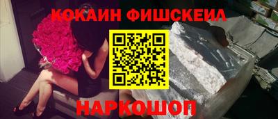 метадон Ставрополь