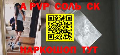 кристаллы Старая Купавна