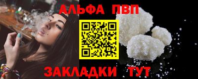 метадон Ставрополь