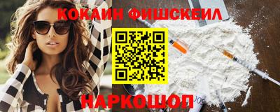 кристаллы Старая Купавна