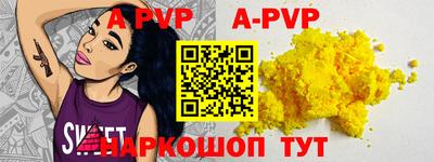 метадон Ставрополь