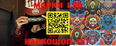 кристаллы Старая Купавна