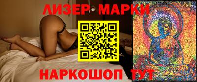 метадон Ставрополь
