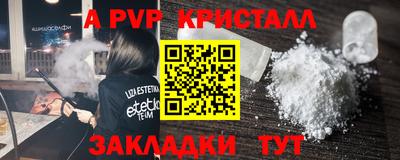 метадон Ставрополь