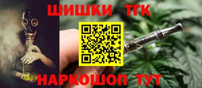 метадон Ставрополь
