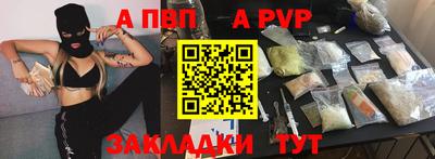 метадон Ставрополь