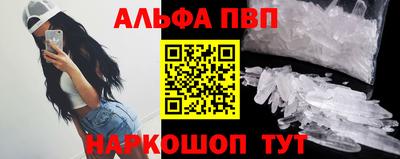 кристаллы Старая Купавна