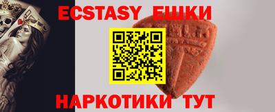 кристаллы Старая Купавна