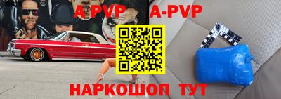 метадон Ставрополь