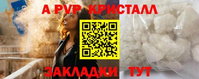 гашик Среднеуральск