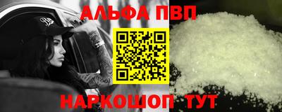метадон Ставрополь