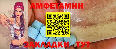кристаллы Старая Купавна