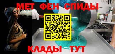 метадон Ставрополь