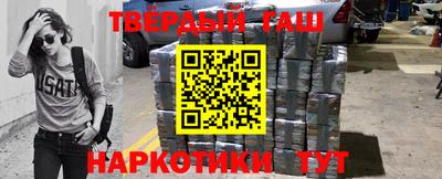метадон Ставрополь