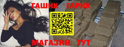 кристаллы Старая Купавна