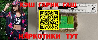 кристаллы Старая Купавна
