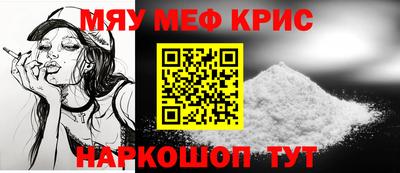 кристаллы Старая Купавна