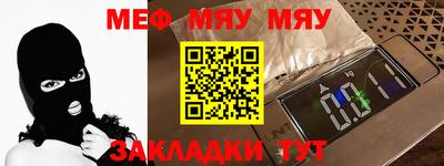 метадон Ставрополь