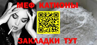 метадон Ставрополь
