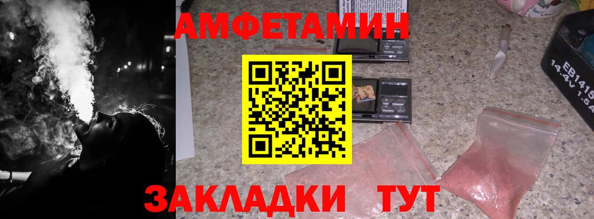 Первитин мет Богородицк
