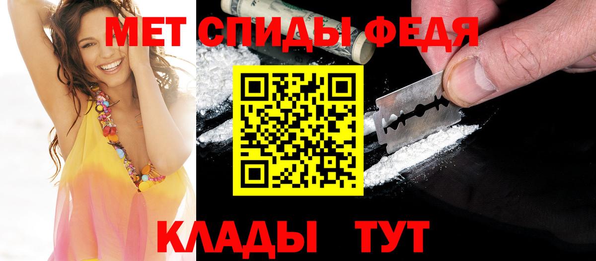 МЕТАМФЕТАМИН винт  Вход с VPN  Богородицк 