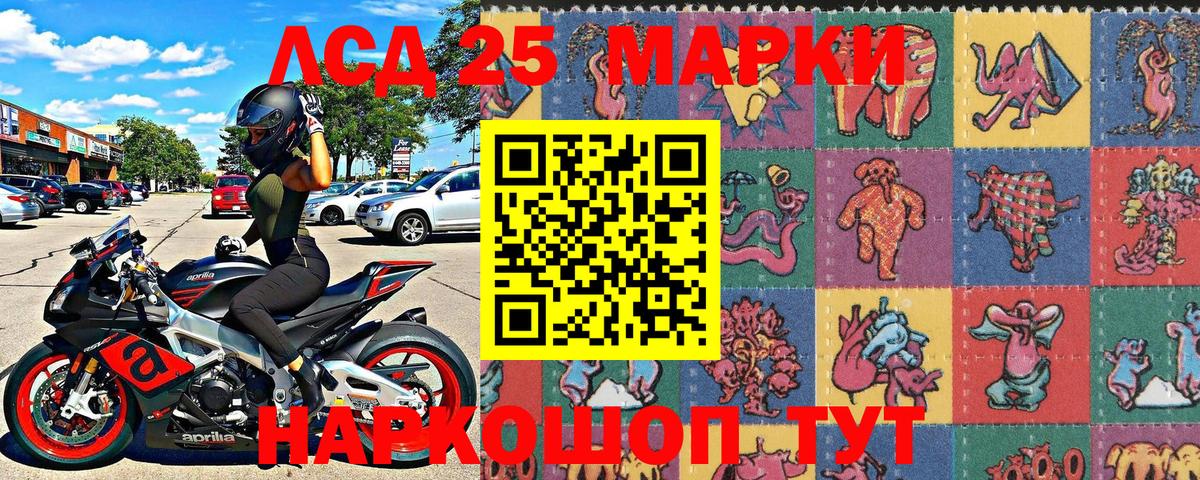 Богородицк  Марки NBOMe 1500мкг  Вход с VPN 