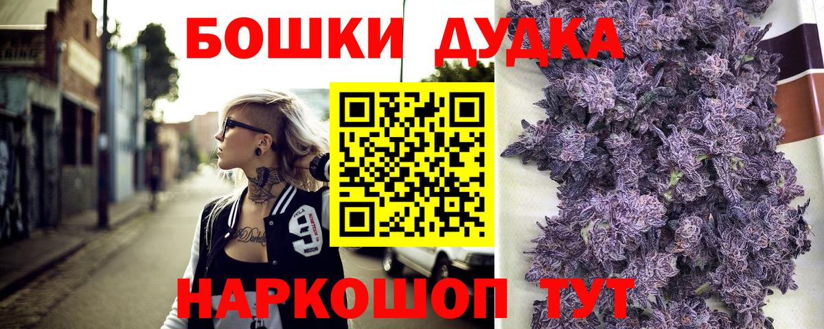 Конопля Amnesia Богородицк