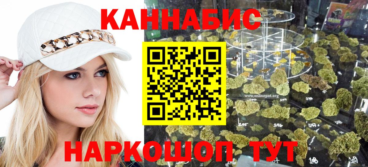 Бошки Шишки планчик  Вход с VPN  Бошки Шишки конопля  Конопля семена  Богородицк  Марихуана VHQ 